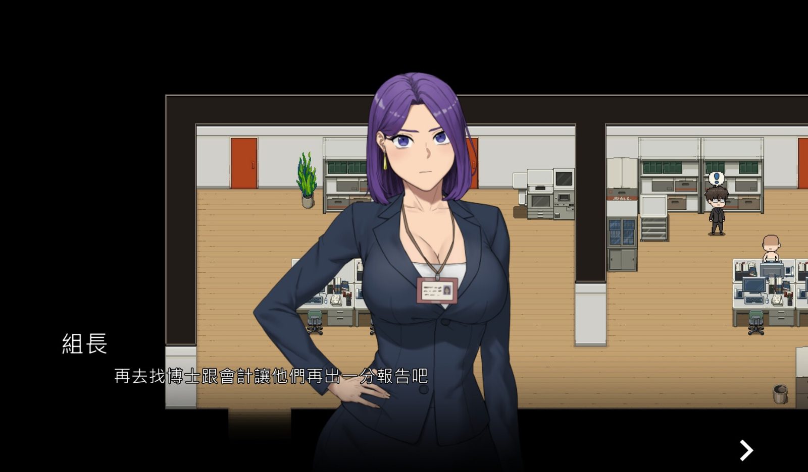 NTR办公室 探索场景 预览图 6