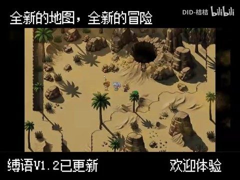 缚语BondWhispers版 人物图鉴 页面配图 8