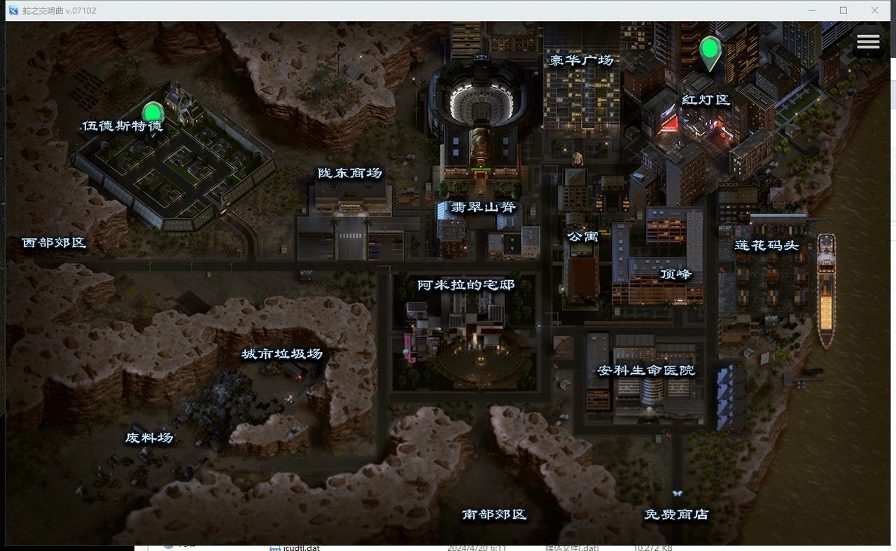 蛇之交响曲_Symphony of the Serpent 角色养成 页面配图 5