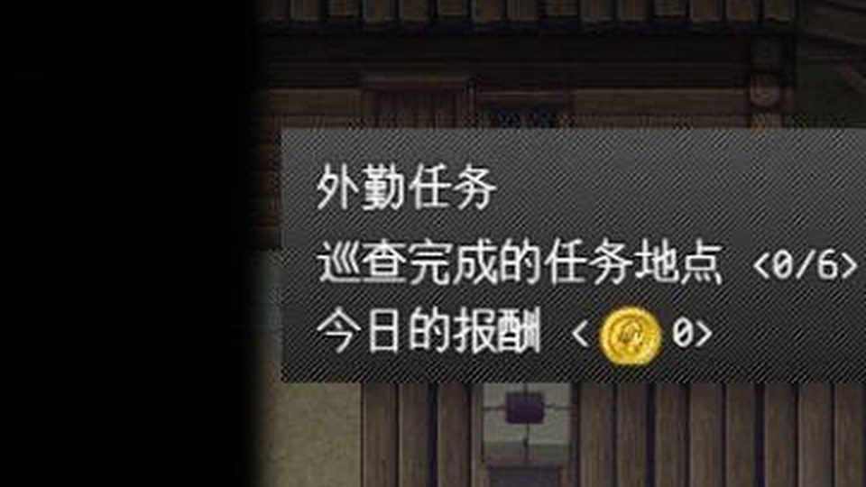 异端审问官白灼监狱 地图探索 演示图 2