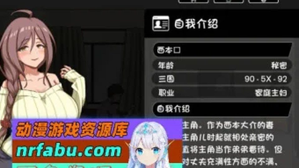 异端审问官白灼监狱 攻略要点 内容截图 5