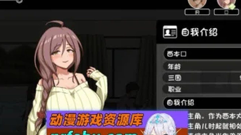 异端审问官白灼监狱 任务推进 资料图 7