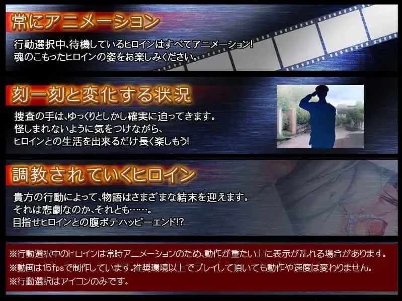 监禁少女 流程攻略 场景图 1