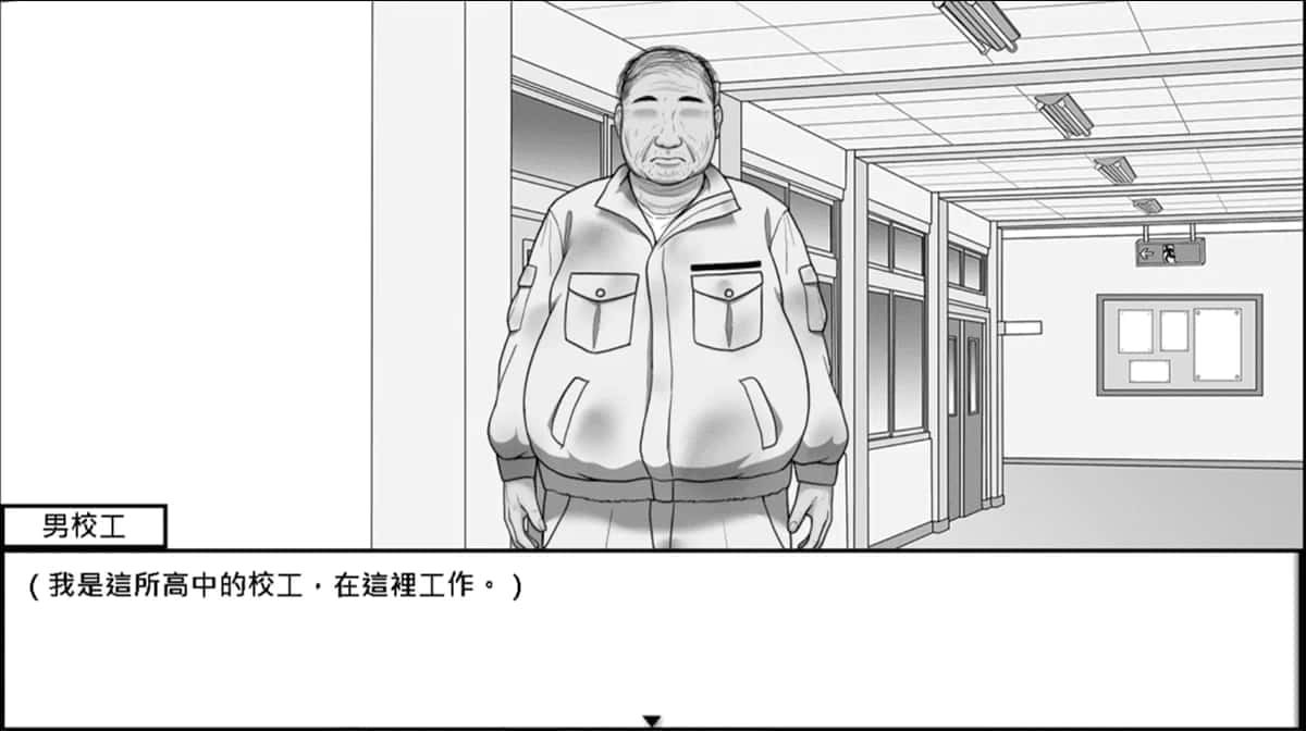 在校工室與JK共度的日常 角色养成 内容截图 4