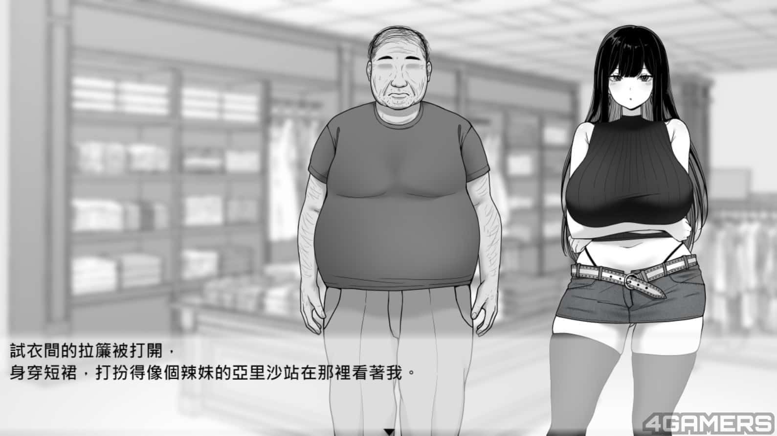 在校工室與JK共度的日常 版本内容 预览图 7