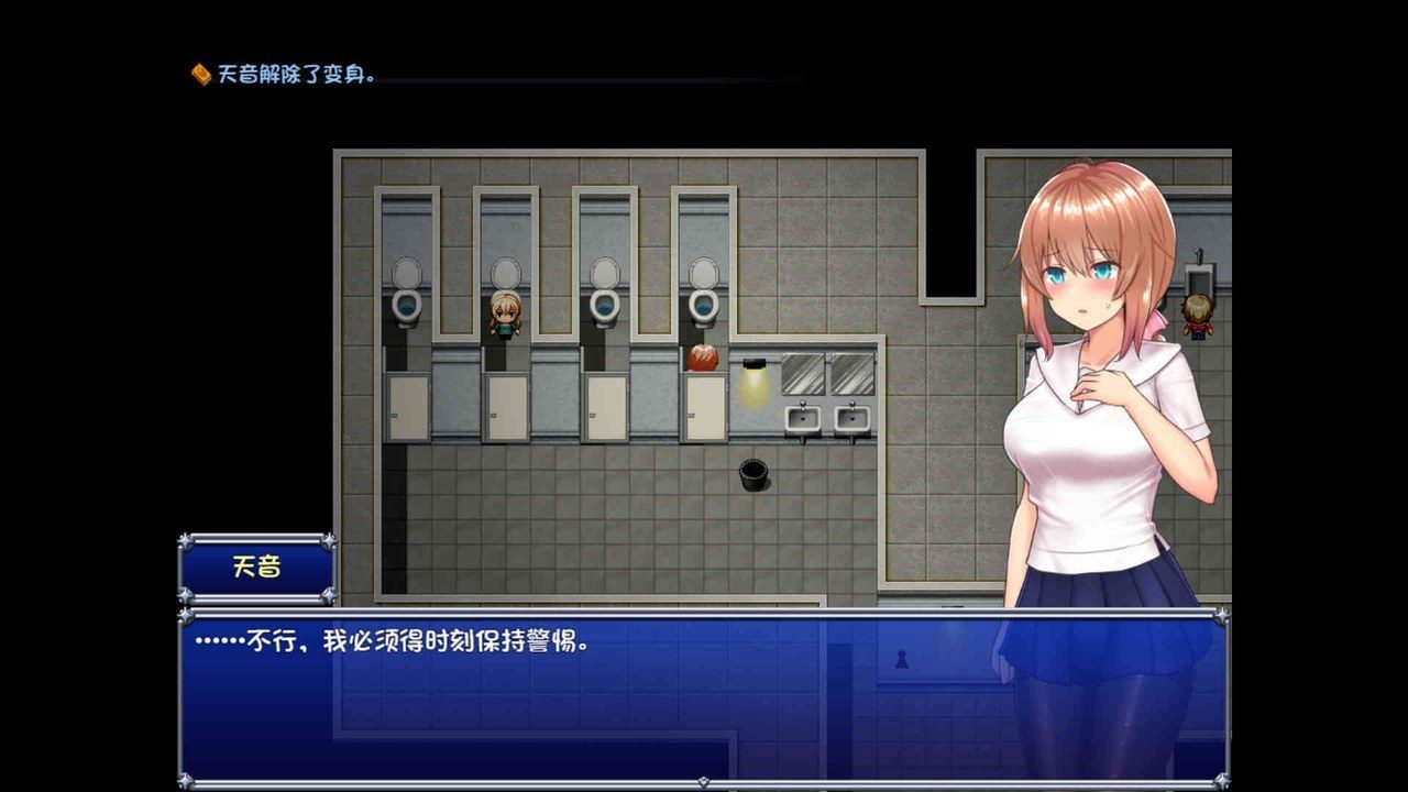 魔法少女天穹法妮雅MagicalGirlCelesphonia 地图探索 预览图