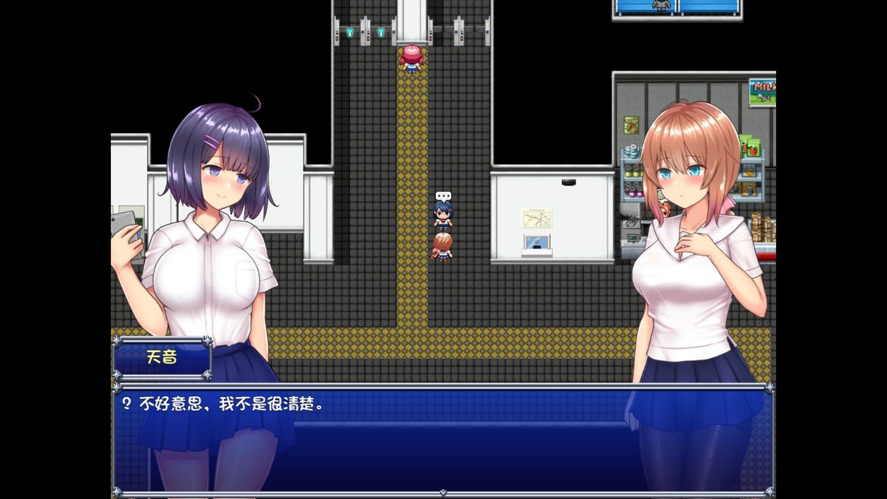 魔法少女天穹法妮雅MagicalGirlCelesphonia 存档说明 预览图 8