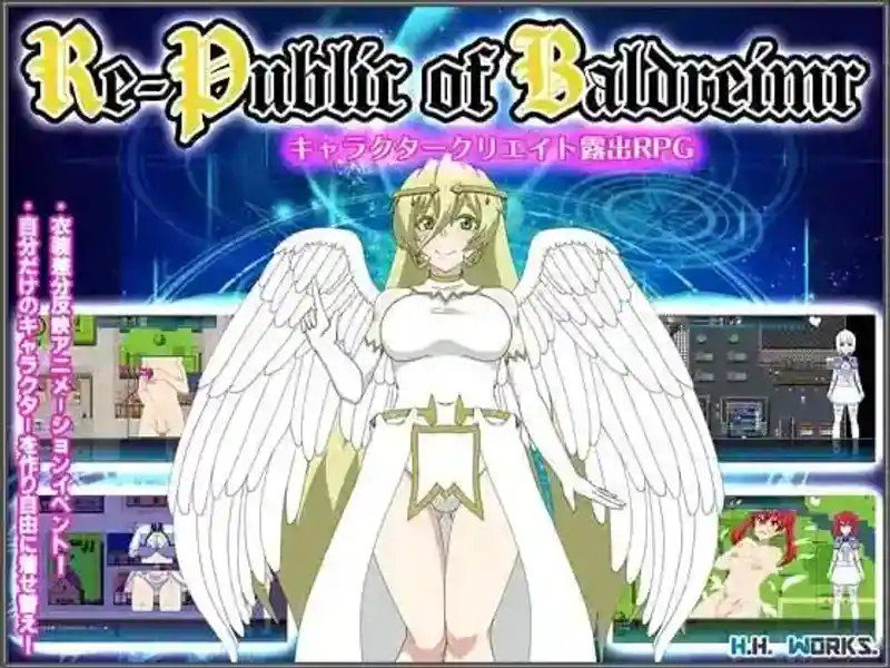 巴尔德海姆共和国RePublicofBaldrheimr 实机画面 详情图 8