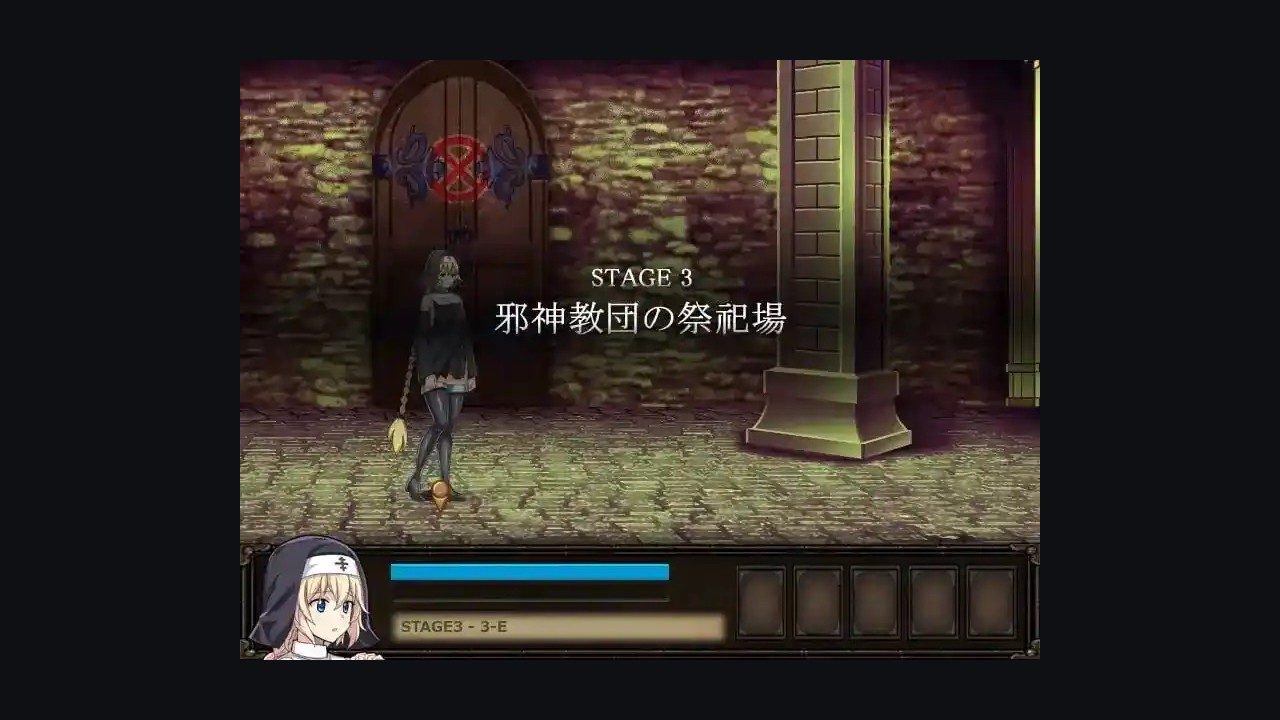 克丽丝的梦魇 主线事件 资料图 5