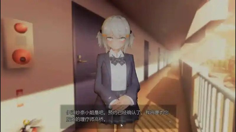 404号房互动按摩 互动养成 详情图 4