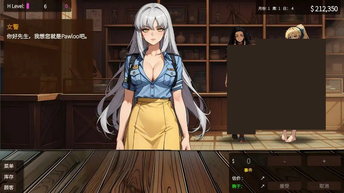 典当的乐趣Pawn Pleasure 实机画面 页面配图 5